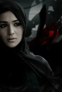 Фотография актёра – Хумайма Малик (Humaima Malik)