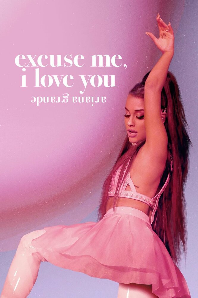 Ариана Гранде: Excuse Me, I Love You смотреть онлайн