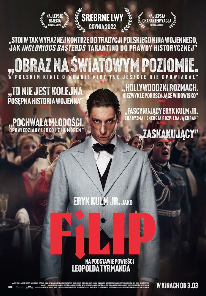 Филип смотреть онлайн