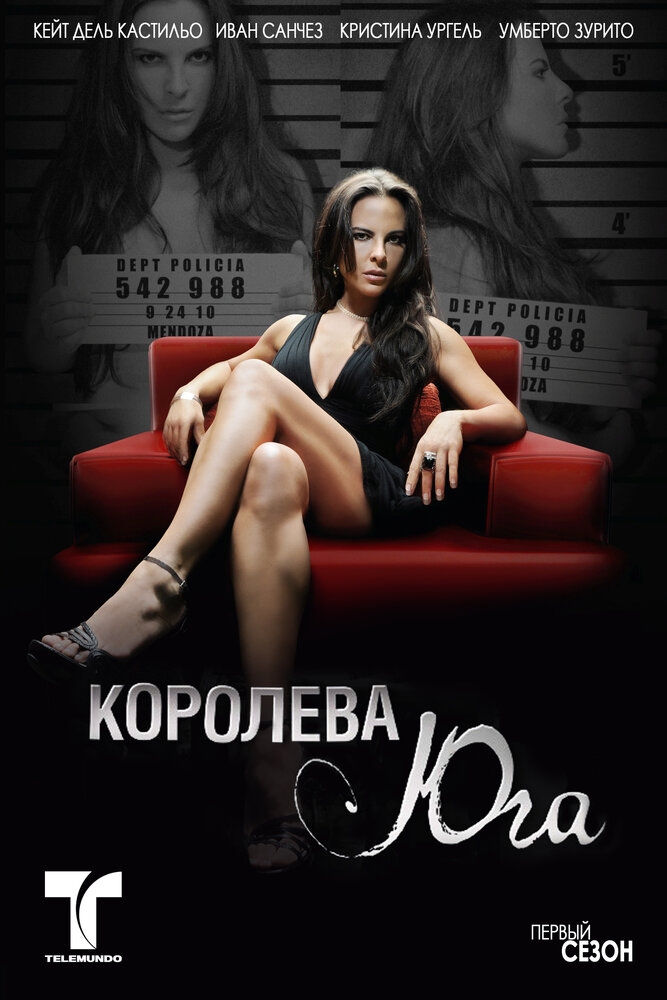 Королева Юга смотреть онлайн