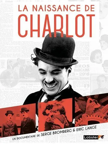 Как Чарли Чаплин стал бродягой смотреть онлайн