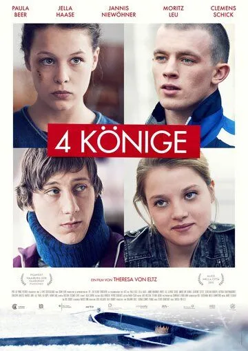 4 короля смотреть онлайн