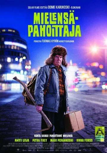 Ворчун смотреть онлайн